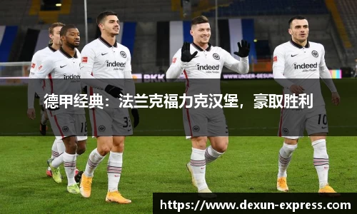 AC米兰体育