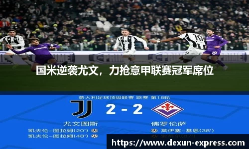 AC米兰体育
