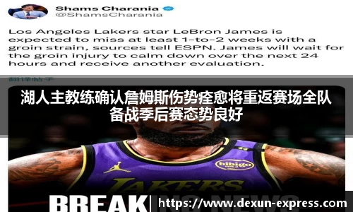 AC米兰体育官网入口