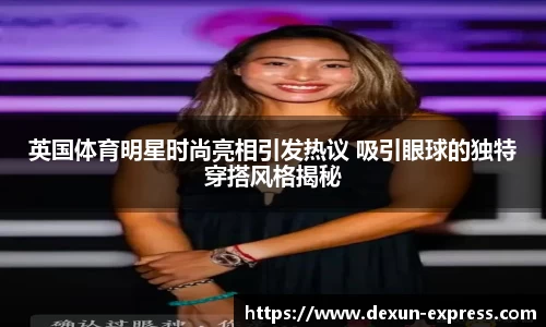 AC米兰体育