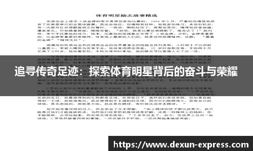 AC米兰体育