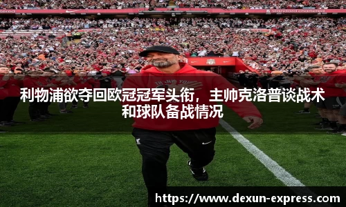 AC米兰体育