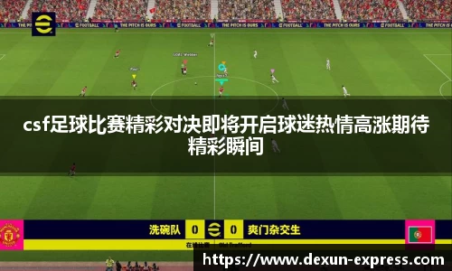 AC米兰体育