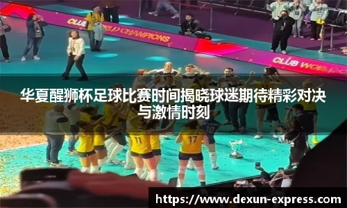AC米兰体育