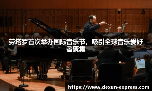 AC米兰体育