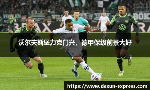 AC米兰体育