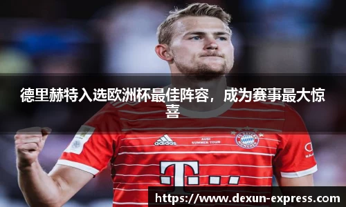 AC米兰体育