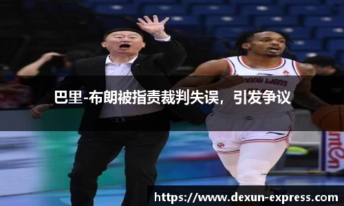AC米兰体育