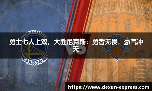 AC米兰体育