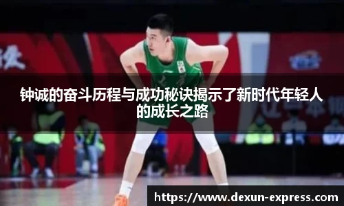 AC米兰体育