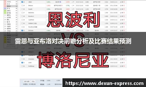 米兰·MILAN体育官方网站