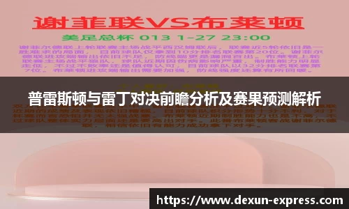 AC米兰体育