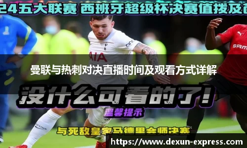 米兰·体育官方网站
