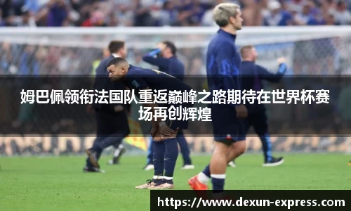 AC米兰体育