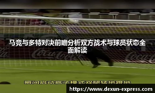 AC米兰体育