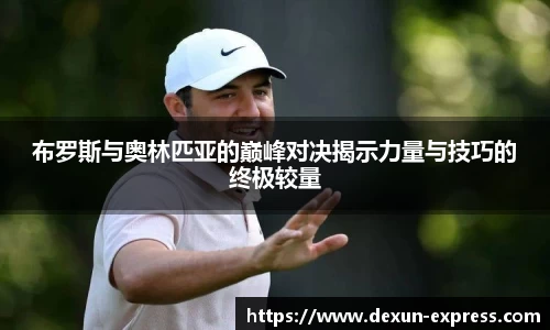 米兰·体育官方网站