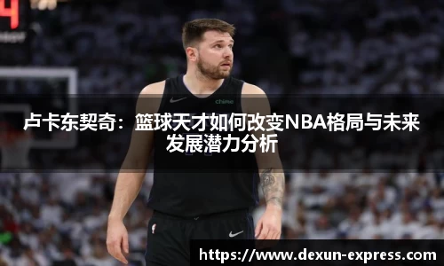 米兰·体育官方网站