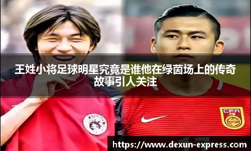 AC米兰体育官网入口