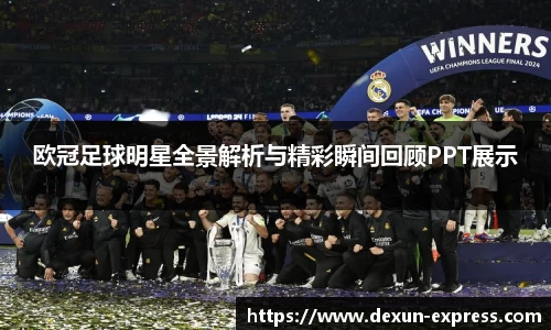 AC米兰体育官网入口