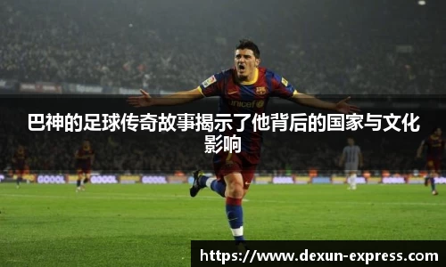 AC米兰体育官网入口