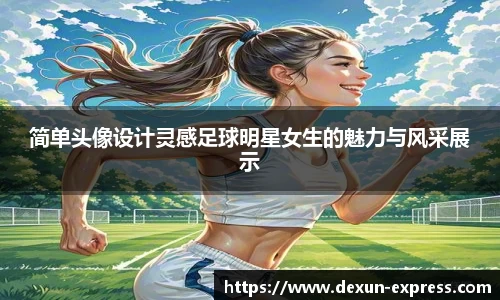 米兰·MILAN体育官方网站