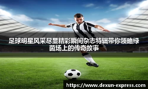 AC米兰体育官网入口