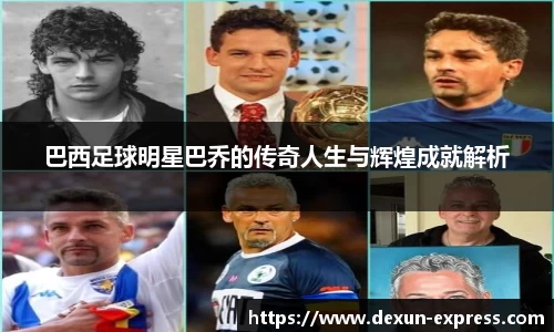 AC米兰体育官网入口