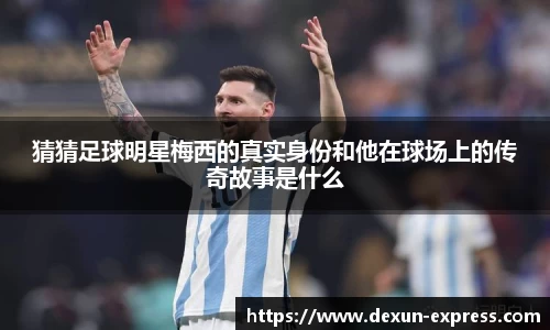 AC米兰体育官网入口