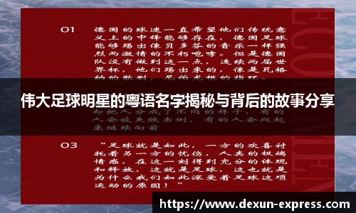 AC米兰体育官网入口